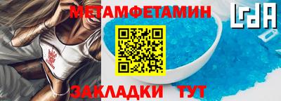 соль курить ск Гусев