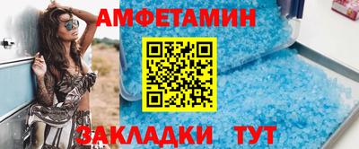 прущие крисы Азнакаево