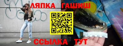 гашиш Гусиноозёрск