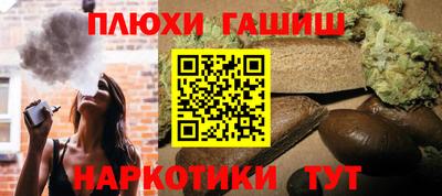 гашиш Гусиноозёрск