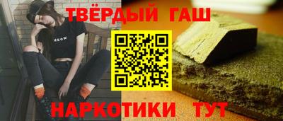 соль курить ск Гусев