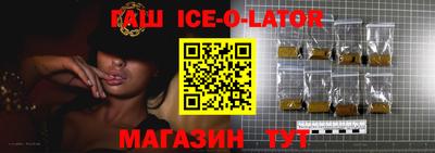 гашиш Гусиноозёрск