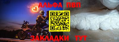 соль курить ск Гусев