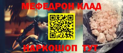 хмурый Гусь-Хрустальный