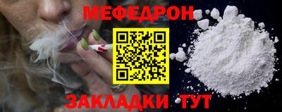 хмурый Гусь-Хрустальный