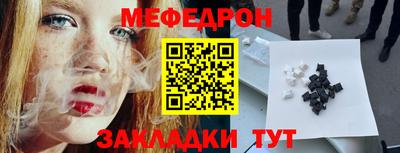 соль курить ск Гусев