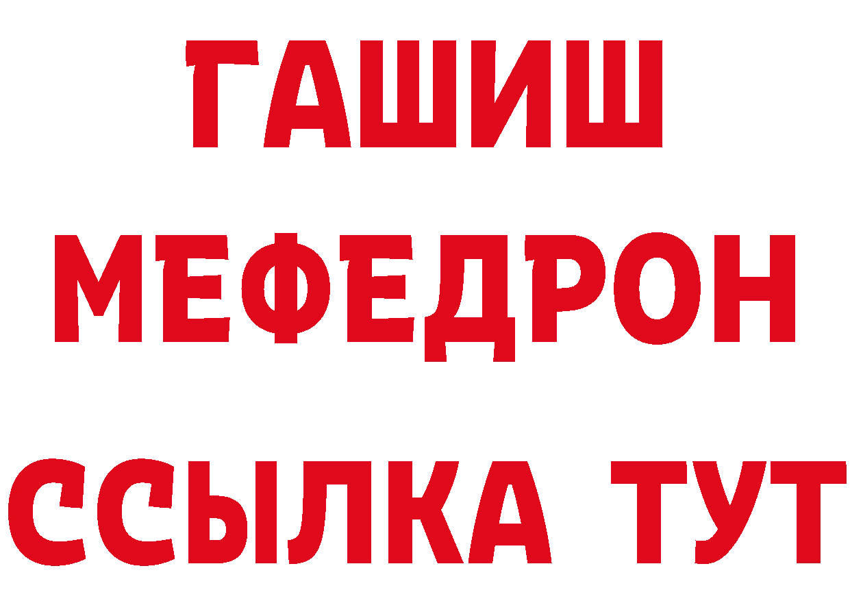 ГЕРОИН хмурый как войти дарк нет omg Краснокаменск