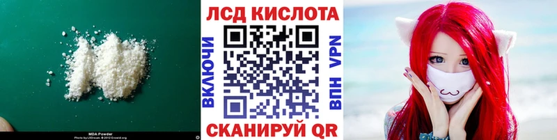 LSD-25 экстази ecstasy  Краснокаменск 