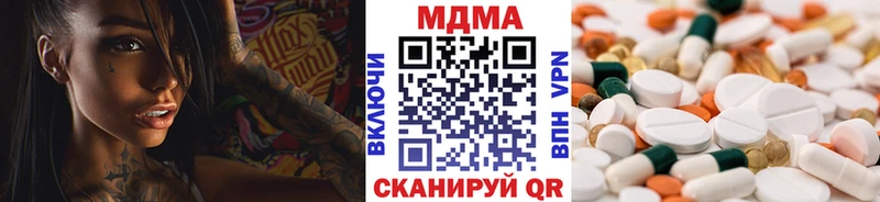 МДМА crystal  Краснокаменск 