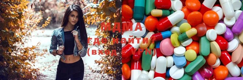 MDMA crystal  дарк нет официальный сайт  Краснокаменск  сколько стоит 