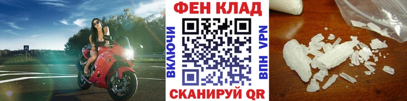 Первитин мет  купить закладку  Краснокаменск 