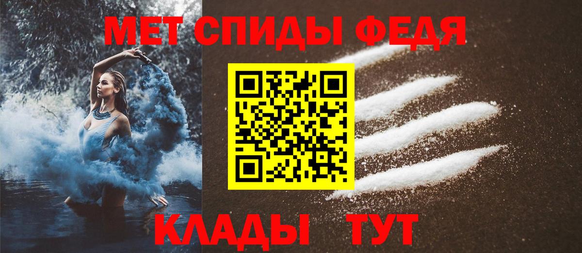 Краснокаменск  Метамфетамин кристалл  Вход с VPN 