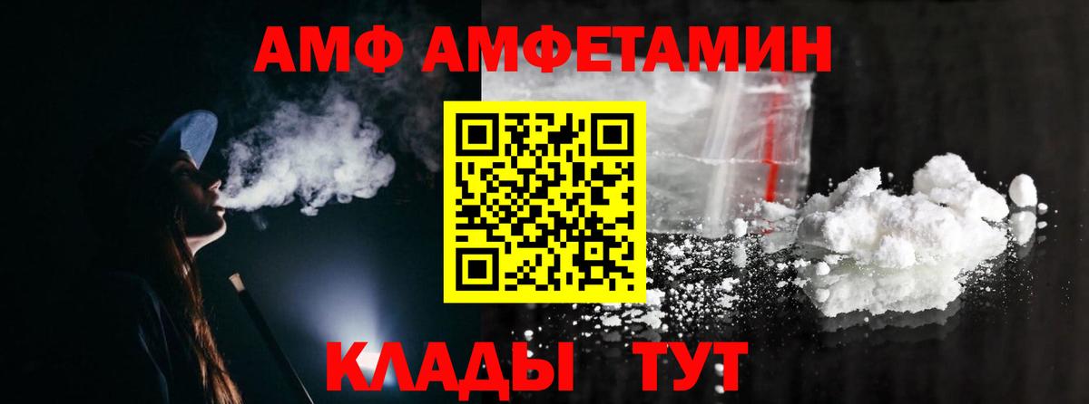 Первитин мет Краснокаменск