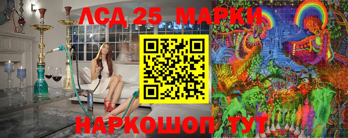 Марки NBOMe 1,8мг  Марки NBOMe 1,8мг  как найти закладки  Краснокаменск  Вход с VPN 