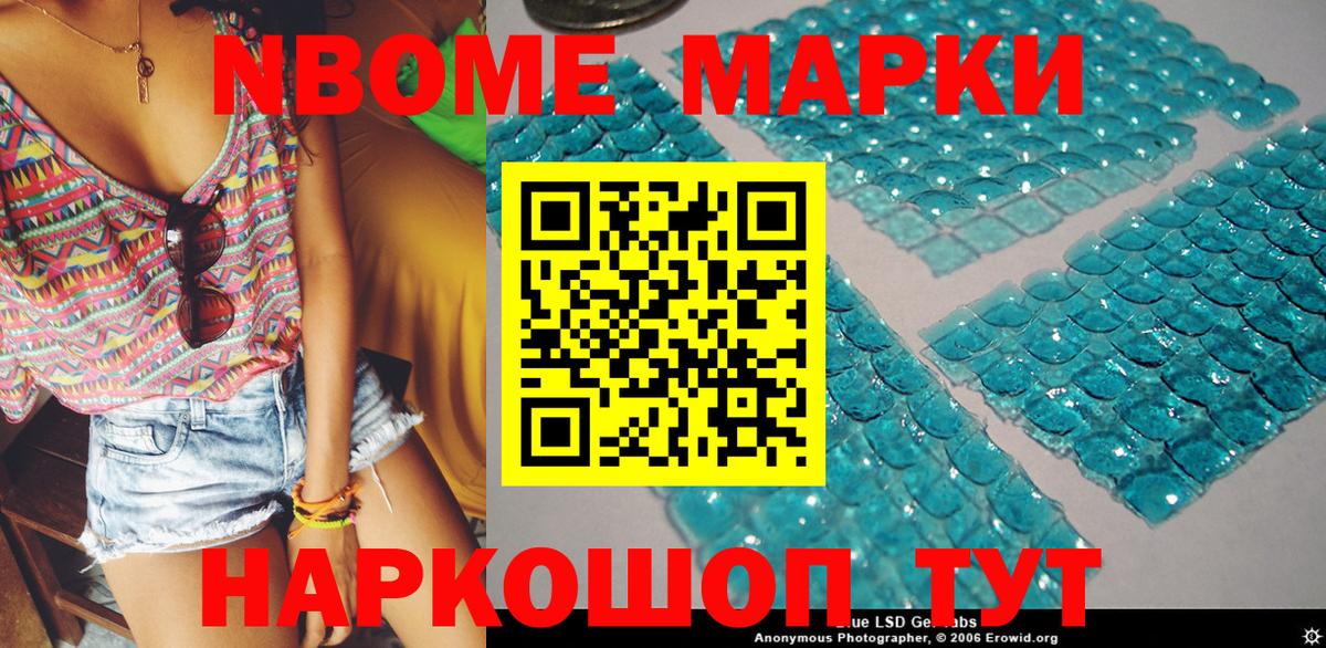 Меф  MDMA  COCAIN  МЕФ  Кокаин  Вход с VPN  Кислота  Канабис  Краснокаменск  ГАШ 