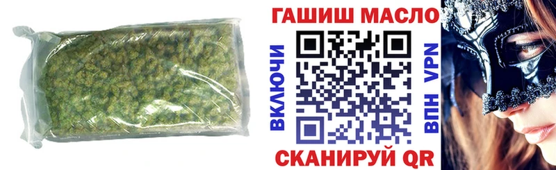 ТГК вейп с тгк  Краснокаменск 