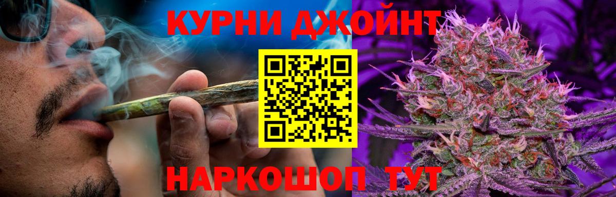 МАРИХУАНА Ganja  Бошки марихуана сатива  Краснокаменск  Вход с VPN  Марихуана индика 