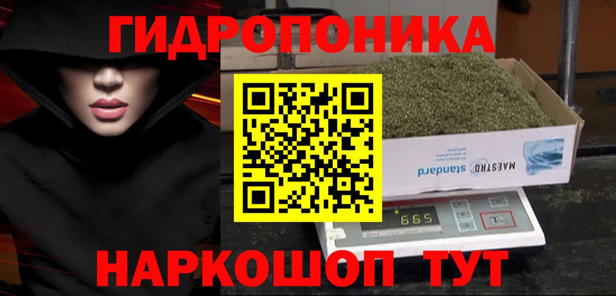 А ПВП СК кристаллы  Краснокаменск  Мефедрон кристаллы  Cocaine  ГАШИШ  Вход с VPN  Гашиш  Марихуана 