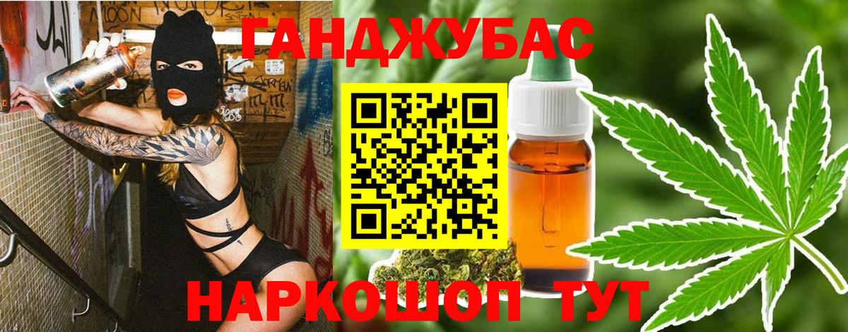 Конопля LSD WEED Краснокаменск
